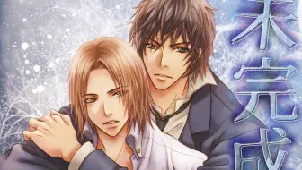 Bldrama 誘惑 Temptation 安元洋贵x游佐浩二 野生字幕施工完毕 哔哩哔哩 Bilibili