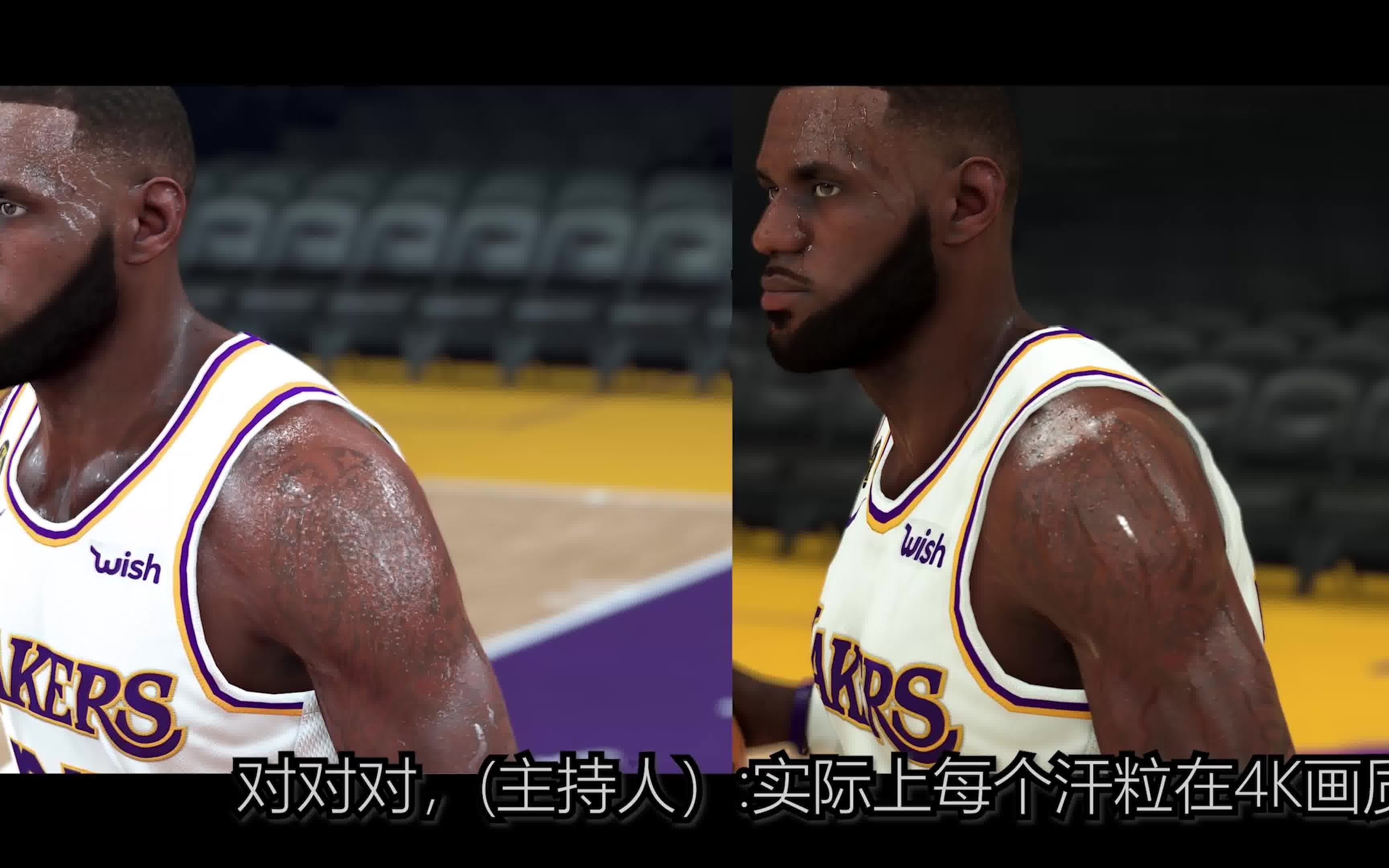 聊聊pc版ps5nba2k21次世代畫質特效補丁升級