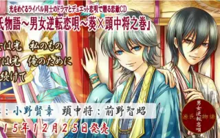 花恋唄 哔哩哔哩 Bilibili