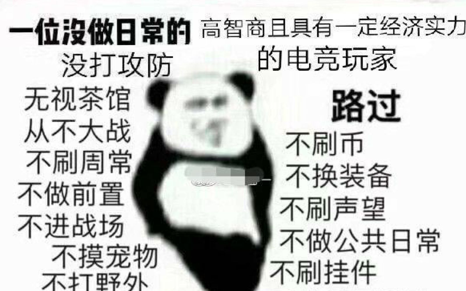 白帝江关挖矿的一些掉落