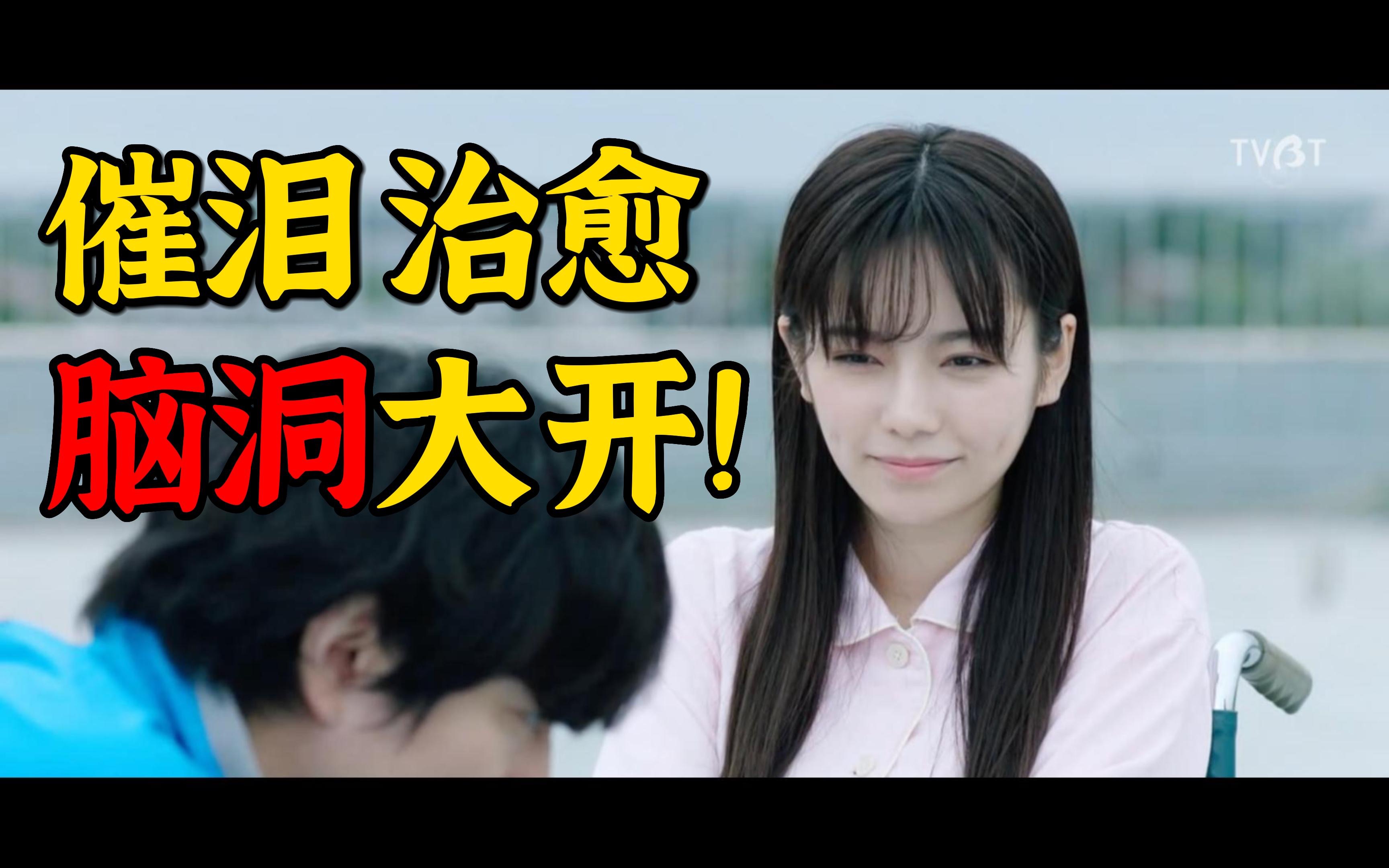 《世界奇妙物语》-三途川购物中心