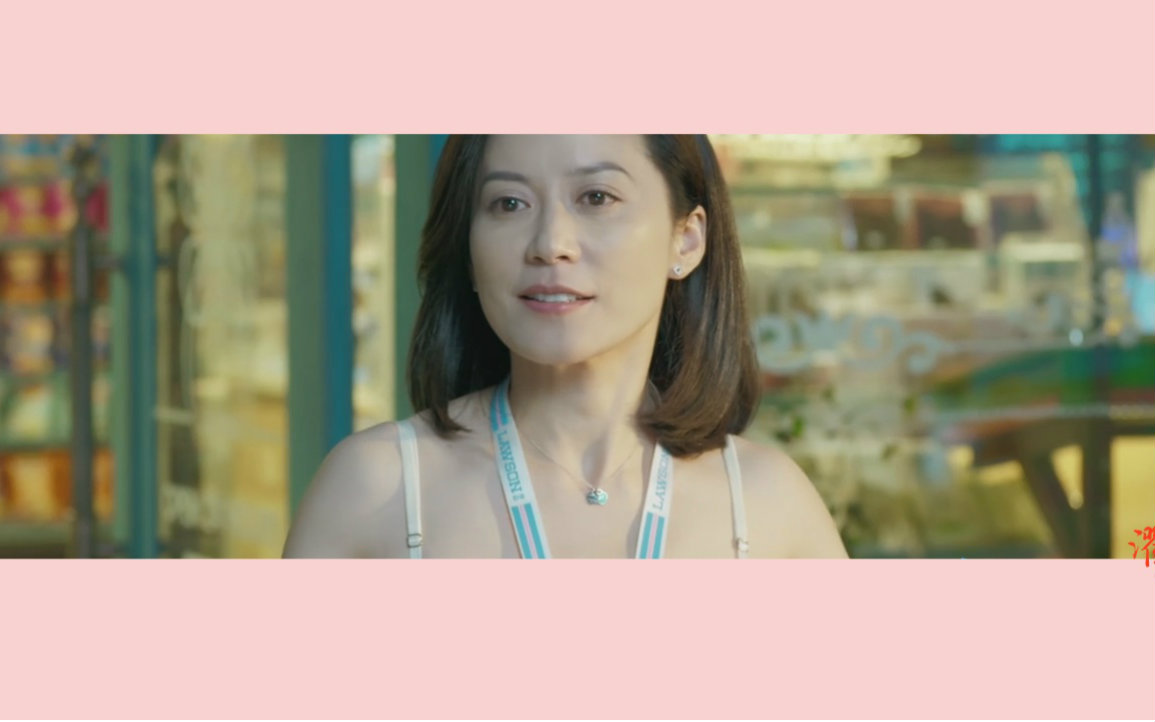 【俞飞鸿】姚澜个人