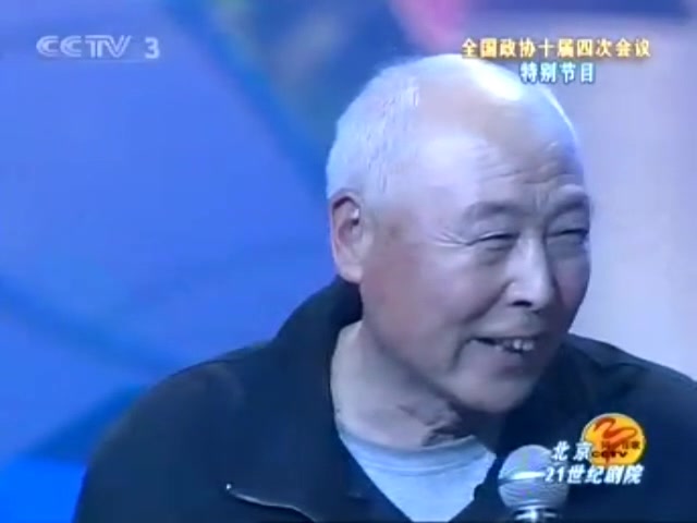 [图]同一首歌-相约在春天2006.03.10