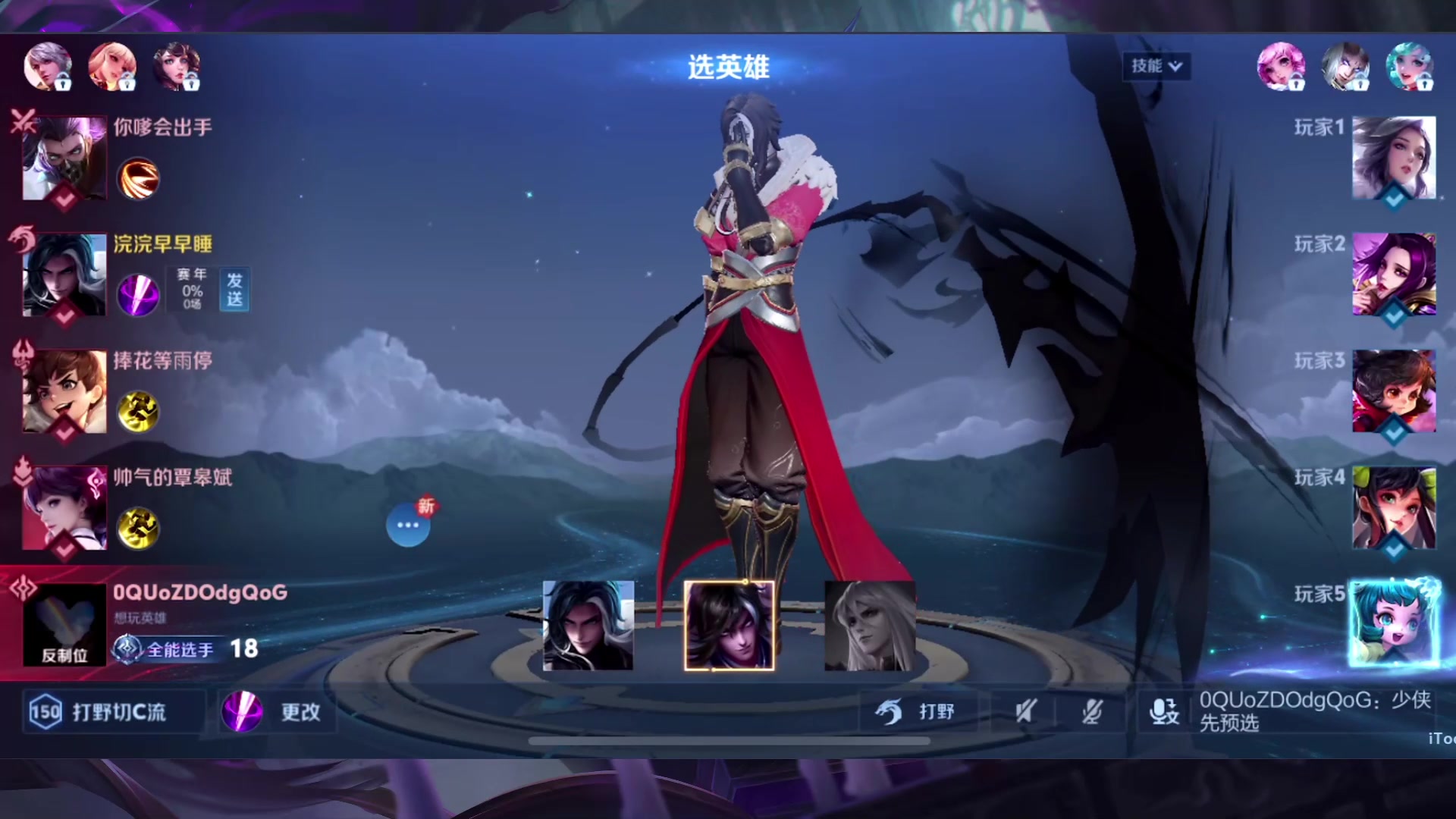 【王者荣耀】(司马懿): 打野怎么玩?这期适合你!