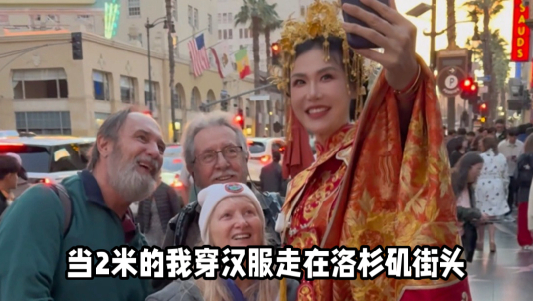 当身高2米的我穿汉服来到美国弘扬东方美学