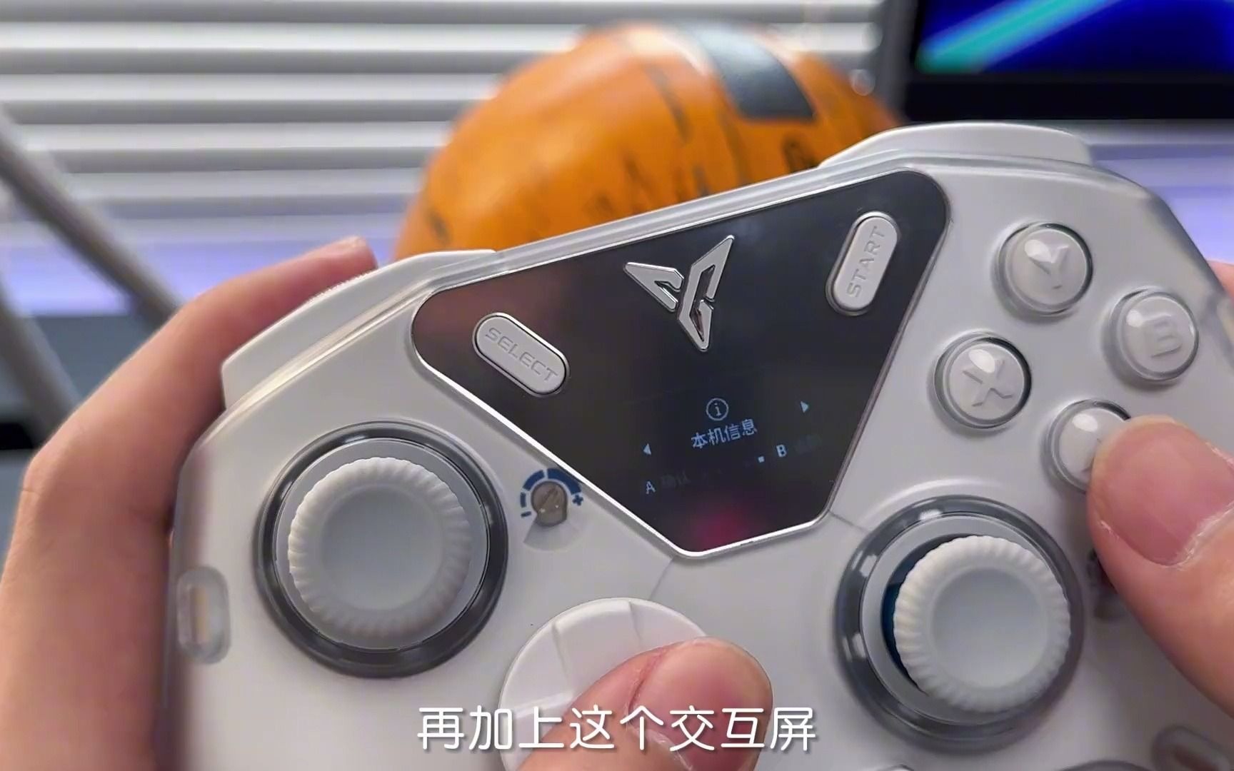 高级又带点黑科技的国产手柄,飞智八爪鱼4力反馈精英手柄.