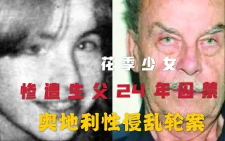 奥地利兽父 哔哩哔哩 Bilibili 奥地利兽父 哔哩哔哩 Bilibili