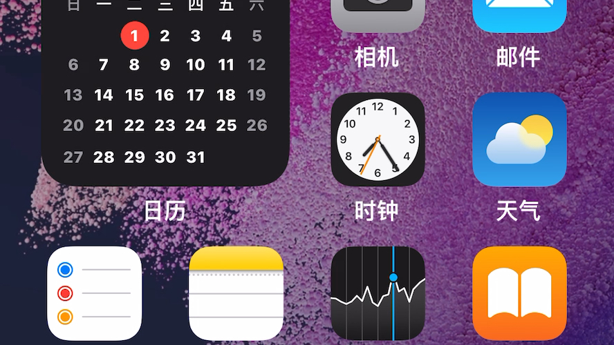 这就是辣鸡iphone12的信号