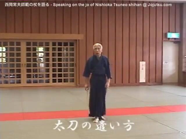 杖道自戒 西岡常夫 Amazon.co.jp: 杖道自戒: 武道試論 : 西岡 常夫: 本