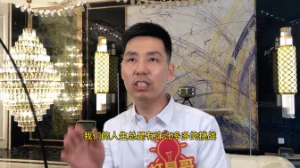 Tải video: 明天会更好这句话就是鸡汤