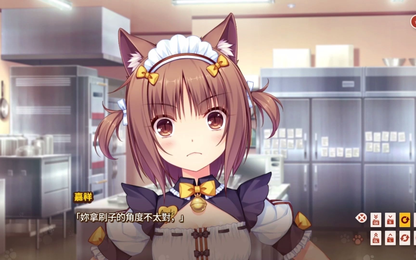 [图]巧克力与香子兰（猫娘乐园）Vol. 2/NEKOPARA Vol. 2 全剧情流程 P4