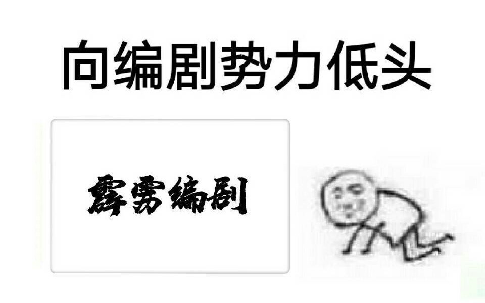 【霹雳布袋戏】传说哔哩哔哩bilibili