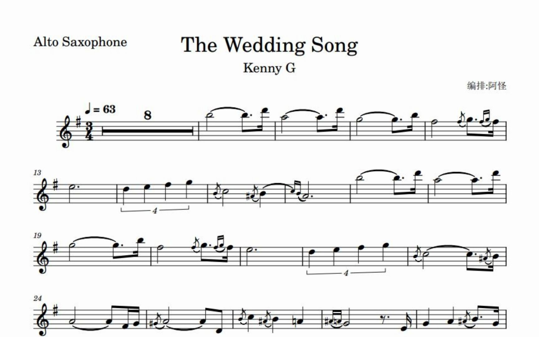 [图]【萨克斯谱】The Wedding song