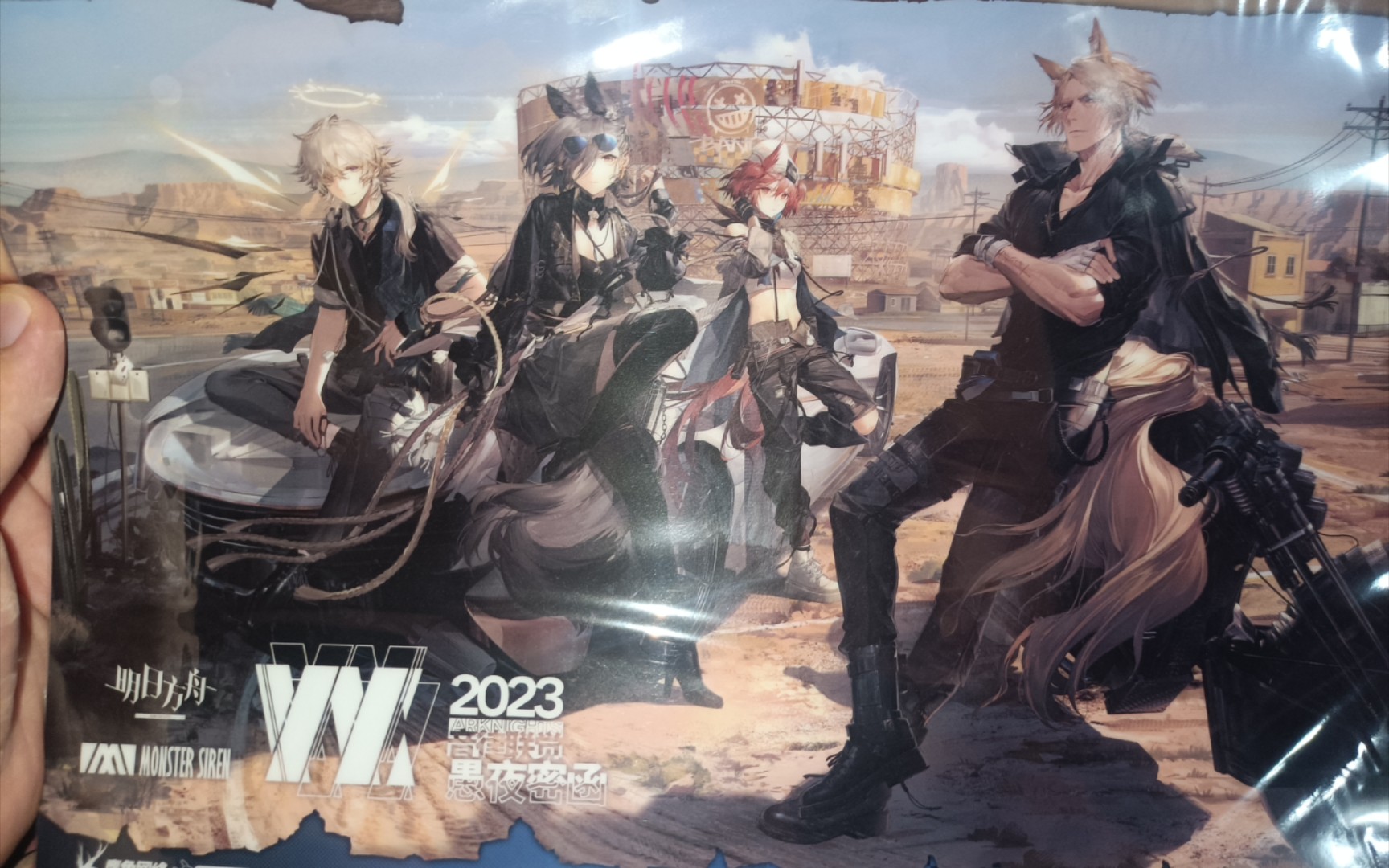 【明日方舟谷子】音律联觉谷子满五百赠送的四套文件夹98开幕雷击