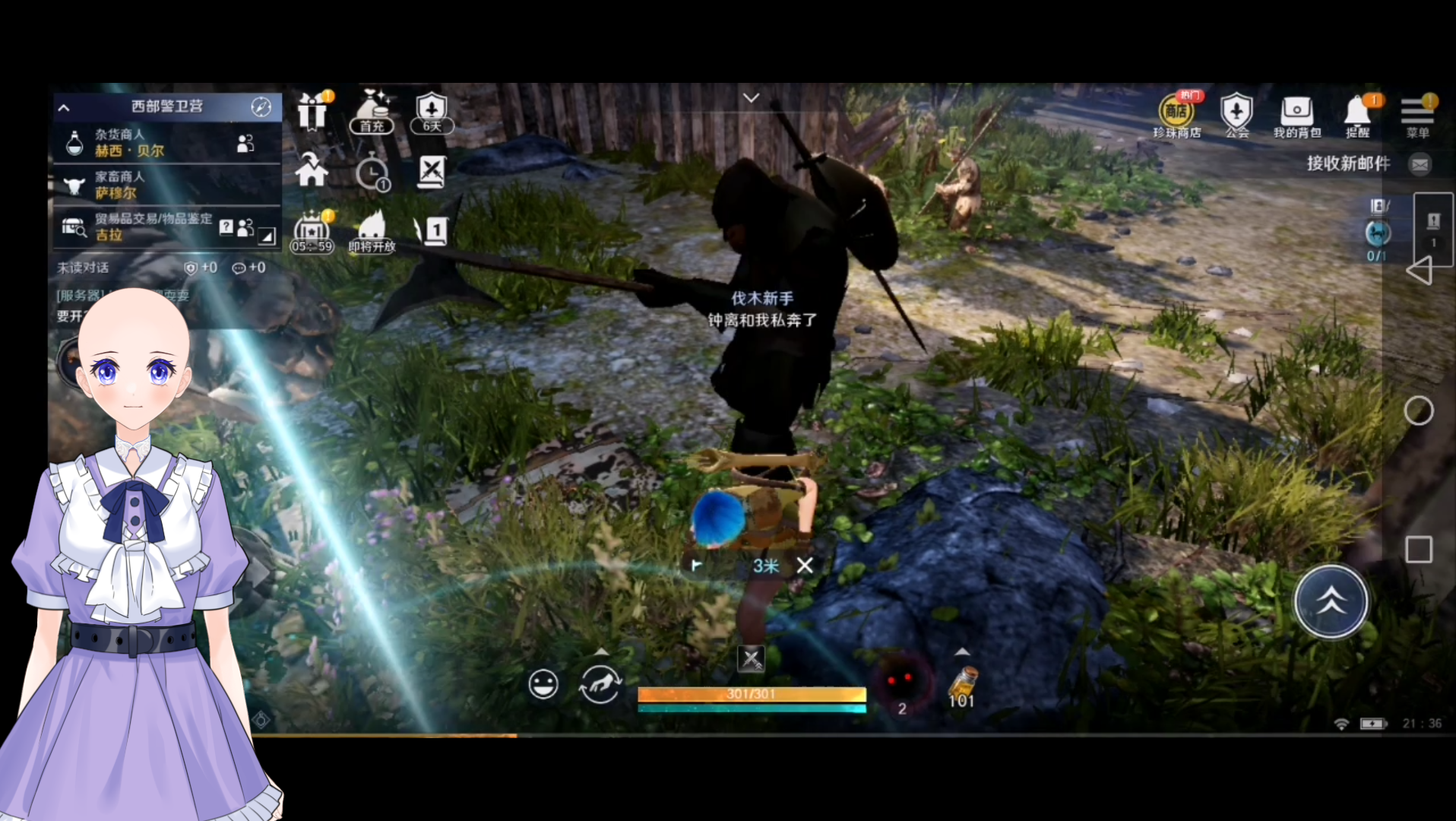 活动作品黑色沙漠公测狂欢月2