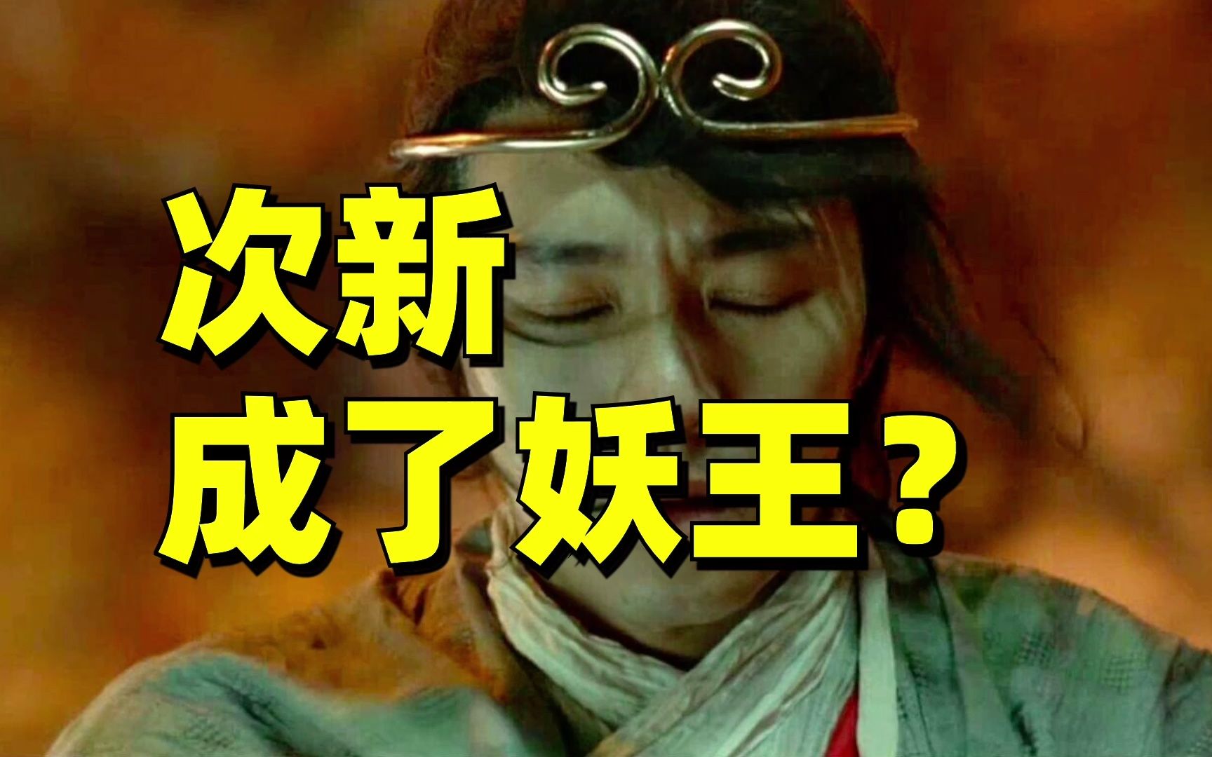 【新能源】下一个大妖股?光庭信息,正在风口上的次新小盘股,有望被爆炒!哔哩哔哩bilibili