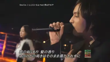 青山テルマfeat.SoulJa/-哔哩哔哩_Bilibili
