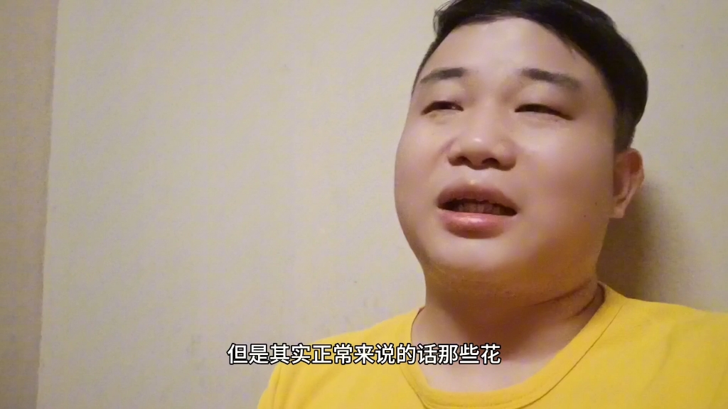 过年期间阿刚保持适量运动,体重控制理想花市非常漂亮