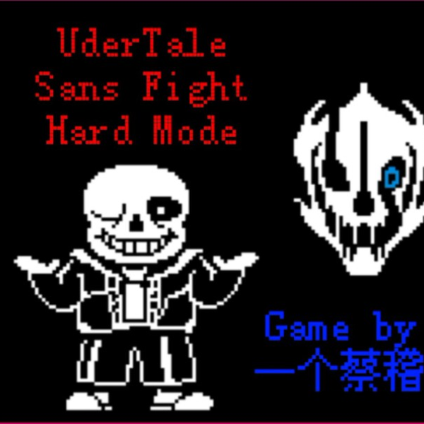 模拟器] Undertale Sans Fight Hard Mode全阶段演示带地址_单机游戏