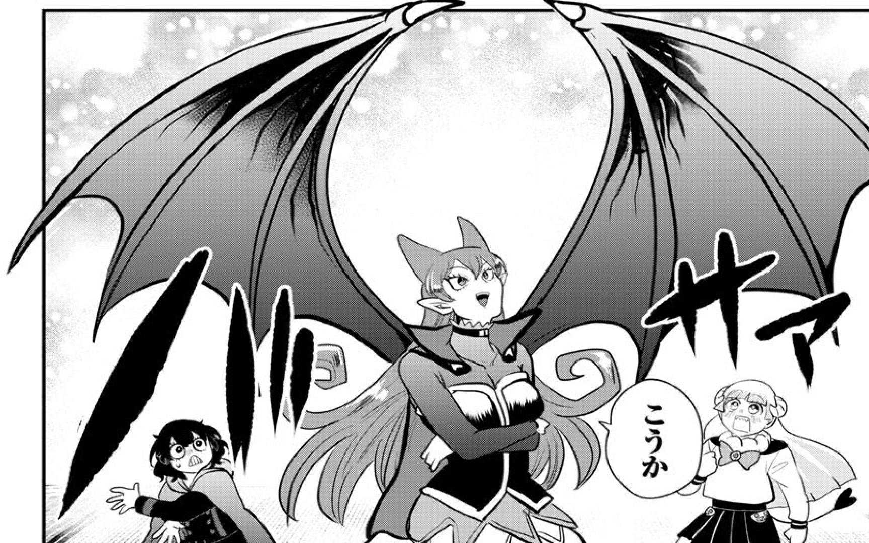 【入间同学入魔了 二年级篇#-2】