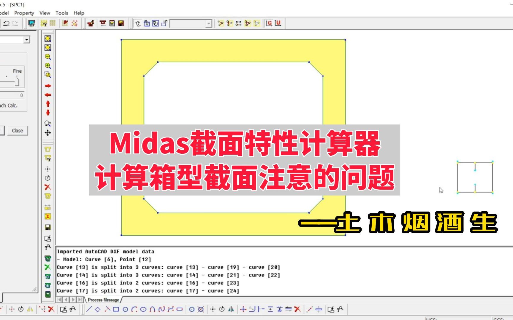 Midas截面特性计算哔哩哔哩bilibili