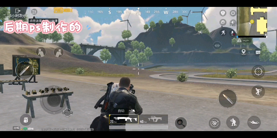 改文件pubg网络游戏热门视频