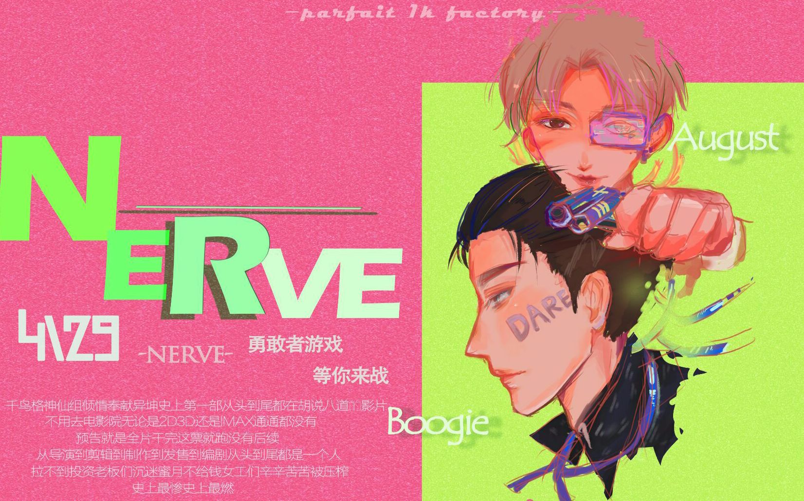 [图]【异坤】NERVE