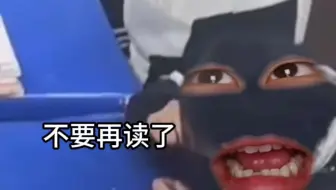 《最刺激の一篇课文》