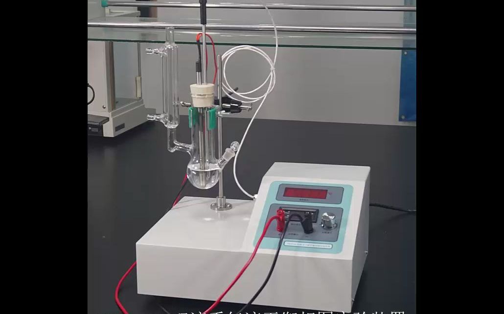 南大万和物化实验仪器fnty2b双液系气液平衡相图实验装置操作说明
