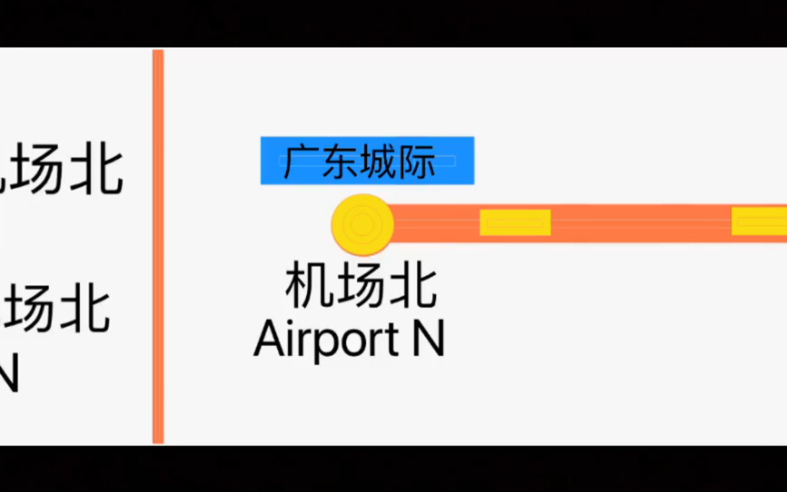 广东城际logo图片
