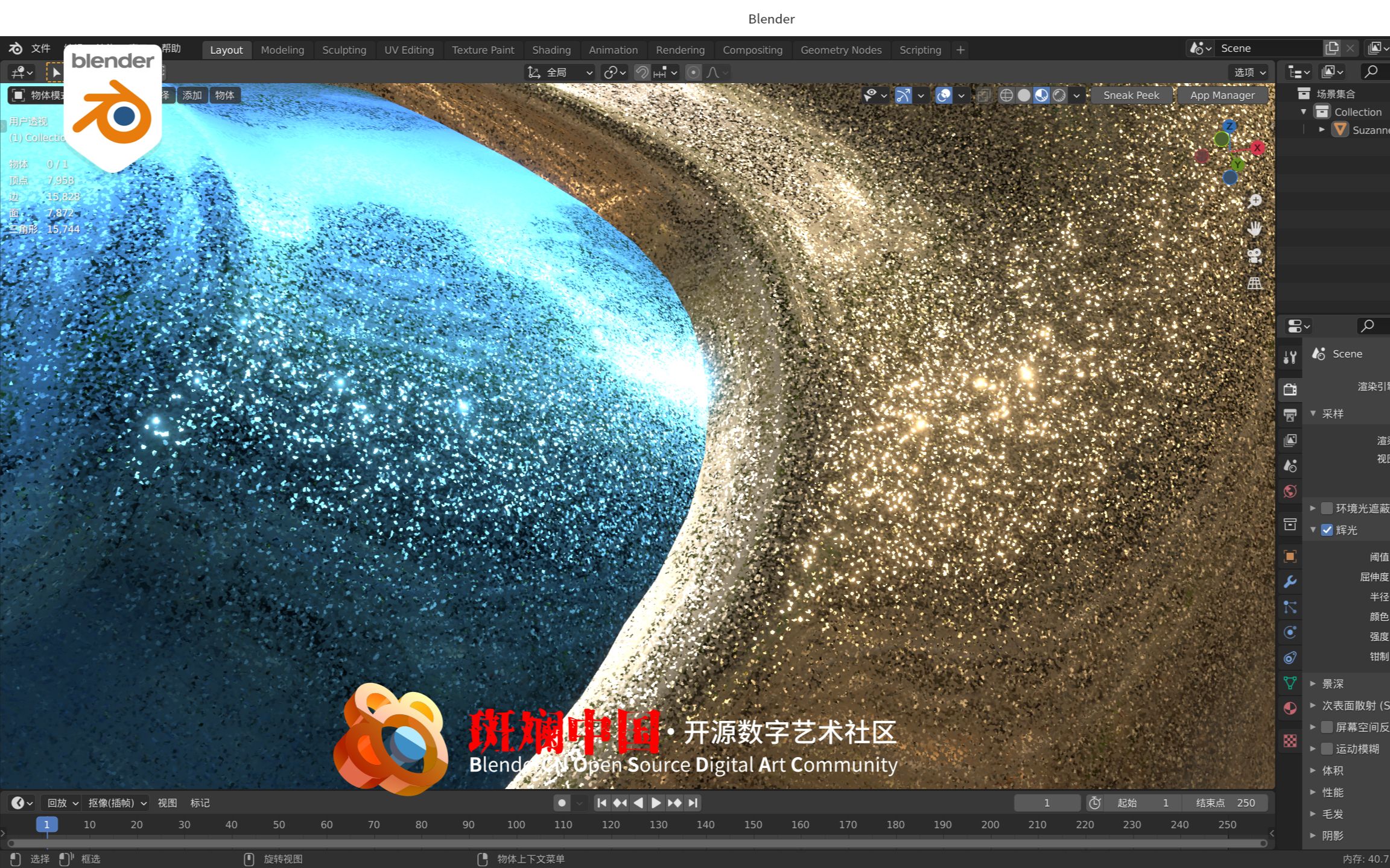 【BlenderCN社群答疑】给Verge3D用户的格力特材质效果哔哩哔哩bilibili