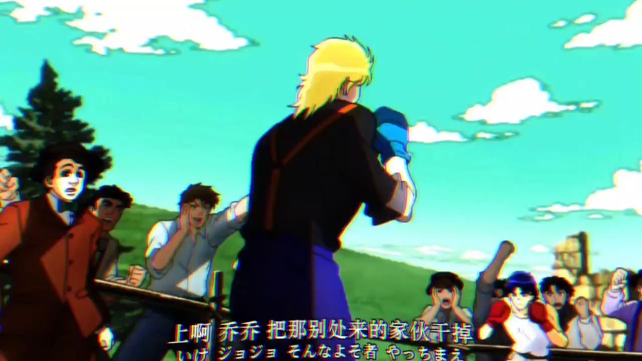 这么帅的dio,你还不看jojo吗?