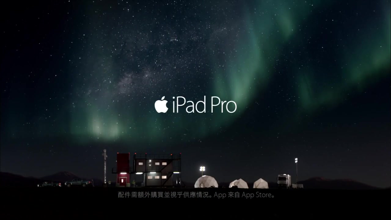 apple ipad pro 中國香港 宣傳片 (2015)