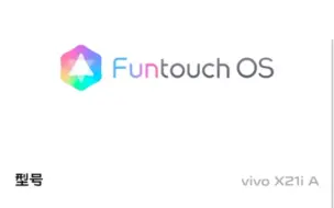 Download Video: vivox21i偷渡使用体验(Funtouchos9)