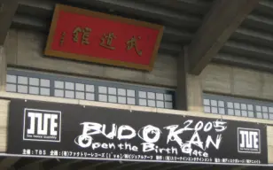 live in Budokan-哔哩哔哩_Bilibili