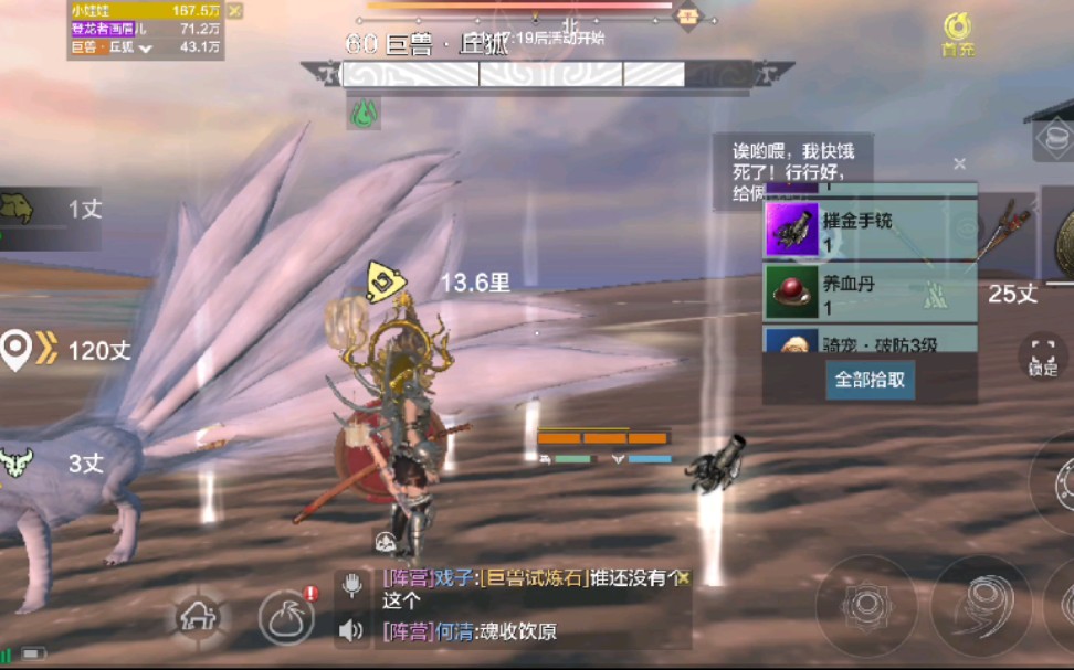 小乃娃妄想山海单刷两星45级游侠懒人操作