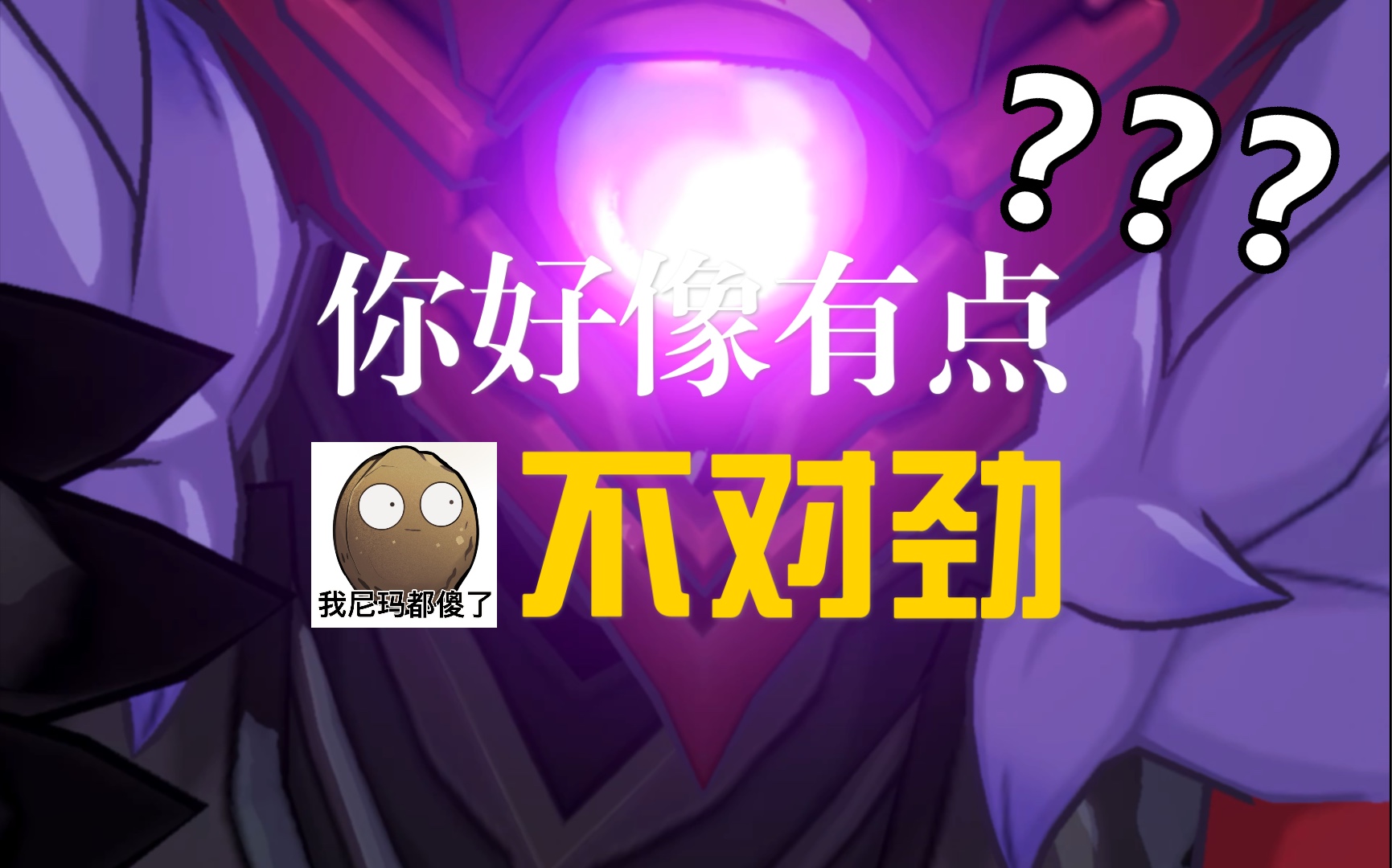 哟这不公子吗?几天不见这么拉了._哔哩哔哩bilibili_原神