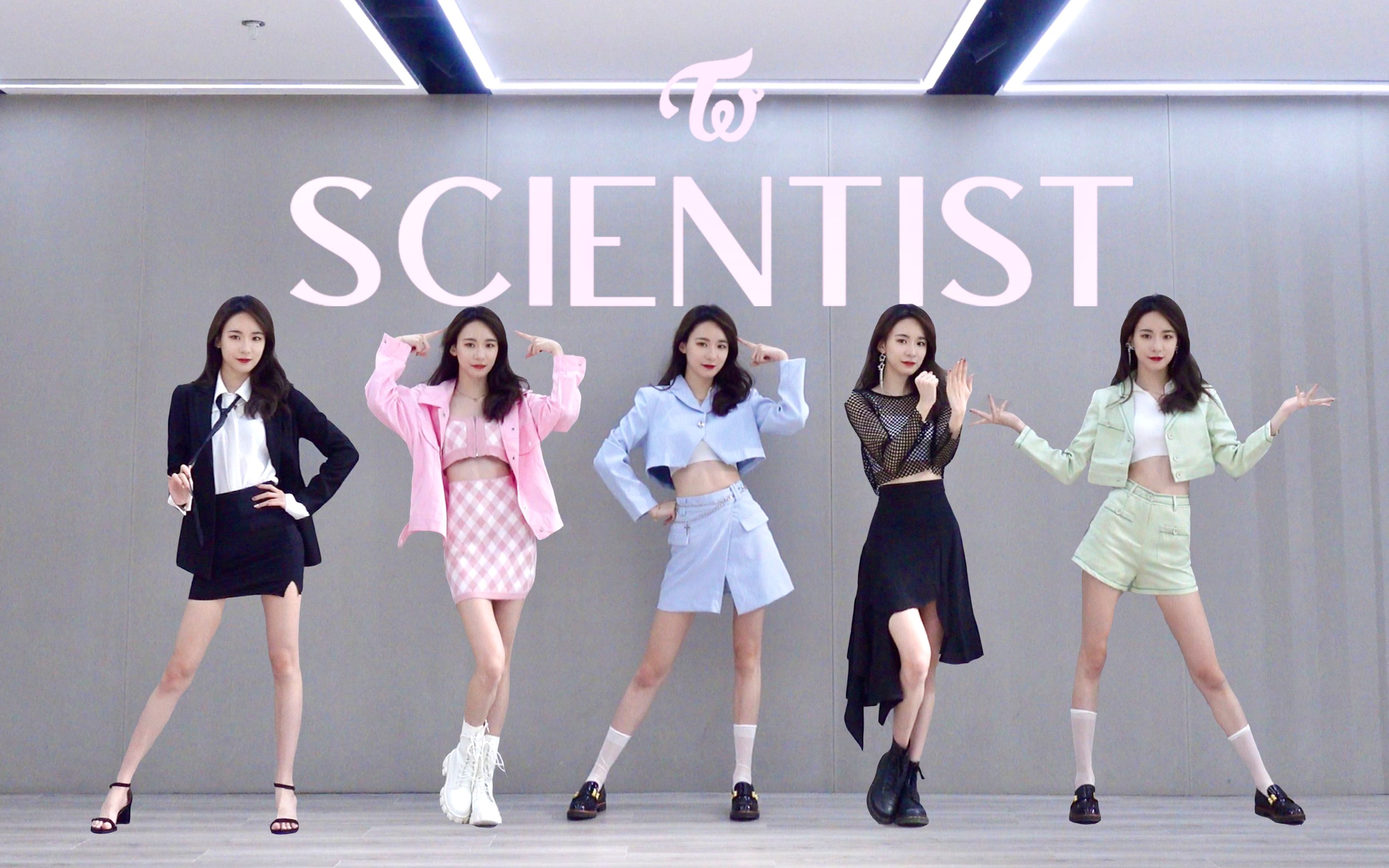 [图]【Ada】甜美少女TWICE科学家《Scientist》5套换装全曲实力翻跳