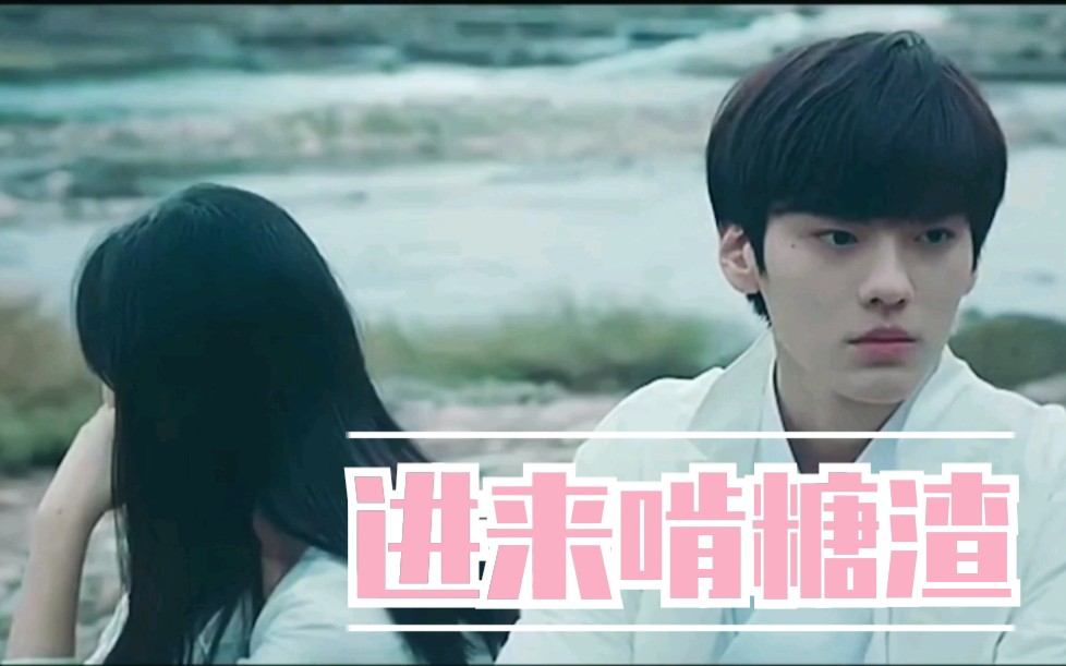 【毕雯珺x孙千】花絮糖渣混剪|淑女飘飘拳花絮混剪|也就一般甜叭