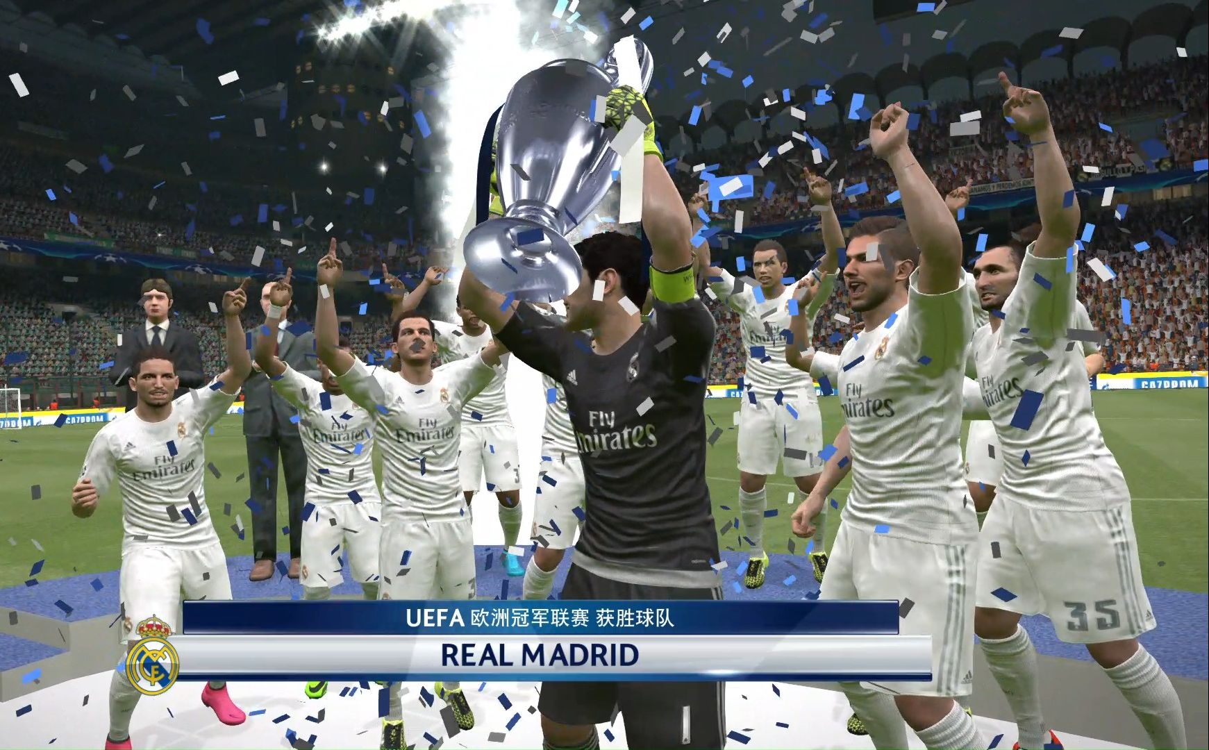 pes2016 2058欧冠决赛对阵葡萄牙体育