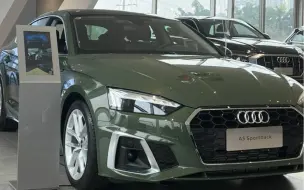 全力以父，毕业半年喜提Audi A3