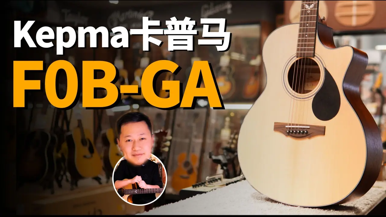F1 escena de interpretación de la guitarra