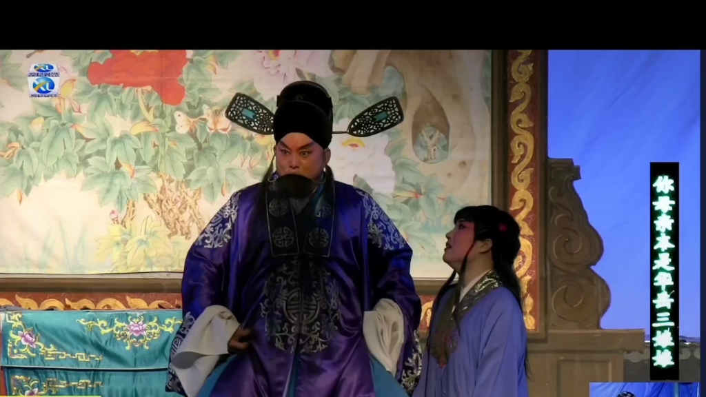 甘肃省秦腔艺术剧院 秦腔传统剧《劈山救母·二堂舍子》