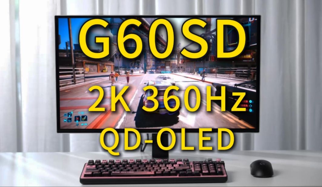 三星显示器玄龙骑士G60SD参数介绍(S27DG600)哔哩哔哩bilibili