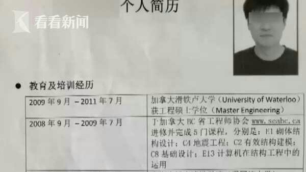 [图]48岁“啃老海归”宅家7年 80岁老母亲患尿毒症身心俱疲状告儿子