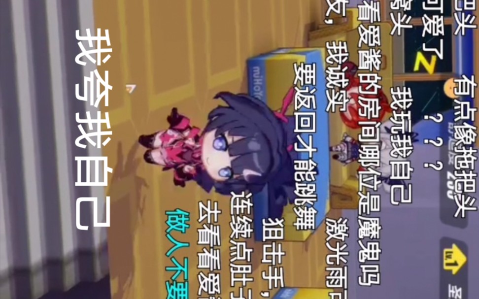 花花姐在线夸自己!!哔哩哔哩bilibili