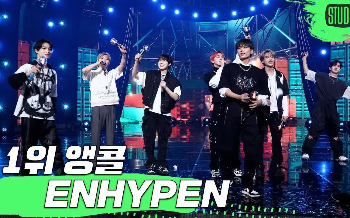 [图]ENHYPEN-'Future Perfect (Pass the MIC)' 音银直拍 220715