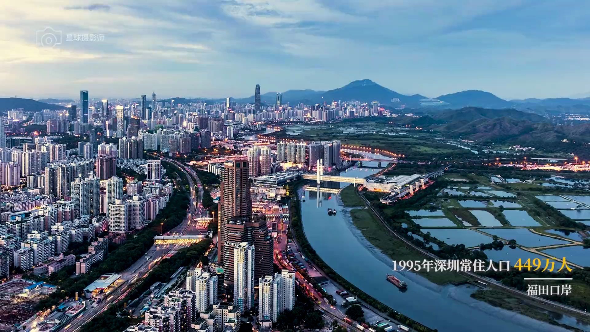 [图]深圳四十年！如此震撼！