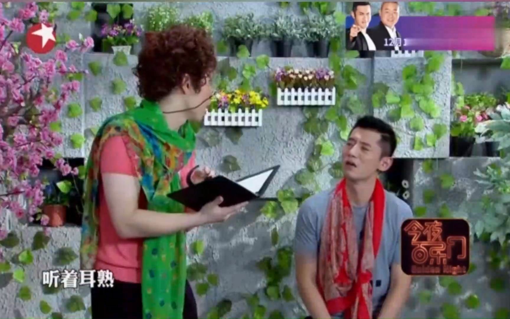 张海宇念歌词充当自己写的诗!被张继科识破,全唱出来了!