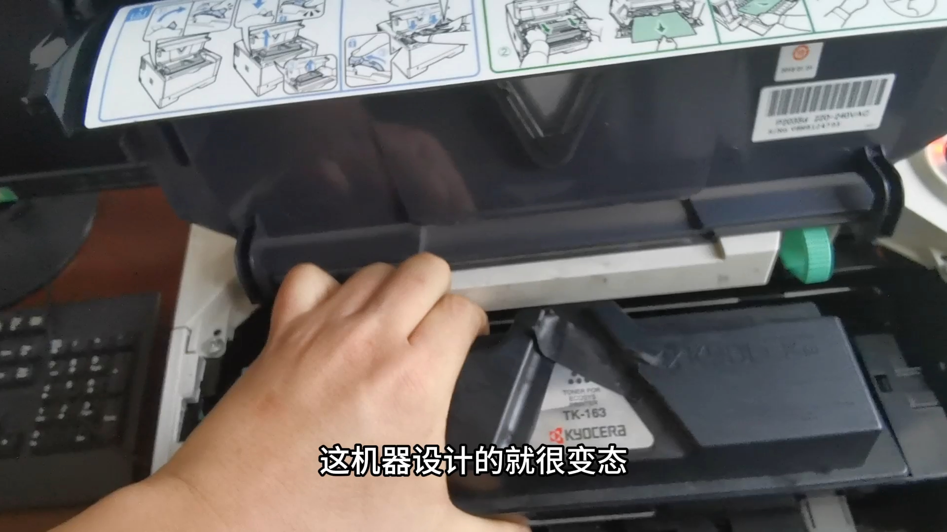 桌面运维案例366-面对一台没见过的打印机,比如京瓷p2035d,不要慌,都